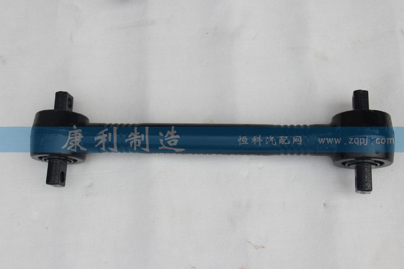 AZ9631521174,推力杆,山东康润机械制造有限公司