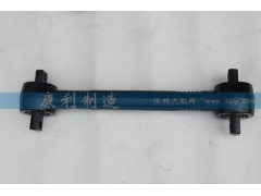 AZ9631521174,推力杆,山东康润机械制造有限公司