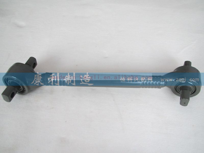 AZ9631521174,推力杆,山东康润机械制造有限公司