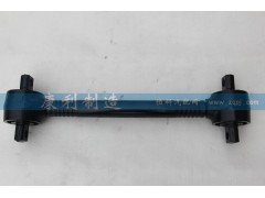 DZ9114520274,推力杆,山东康润机械制造有限公司