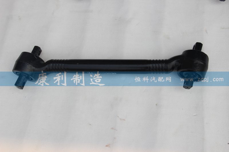34729110029,推力杆,山东康润机械制造有限公司