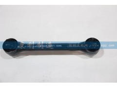 2919020-260,推力杆,山东康润机械制造有限公司