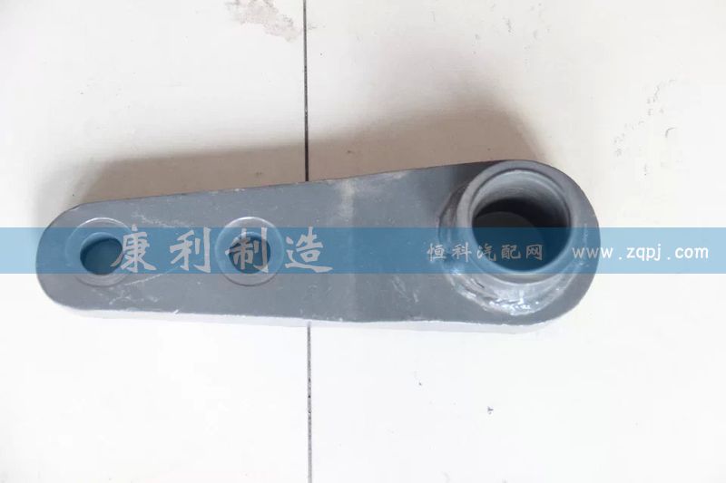 重汽豪沃方向小柄杆1 编号： 2AZ9731470030,方向小柄杆,山东康润机械制造有限公司