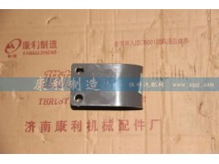 AZ9719680032,轴承夹,山东康润机械制造有限公司