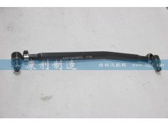 AZ9719430010,转向直拉杆,山东康润机械制造有限公司