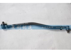 AZ9731430030,转向直拉杆,山东康润机械制造有限公司