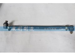AZ9731430040,转向直拉杆,山东康润机械制造有限公司