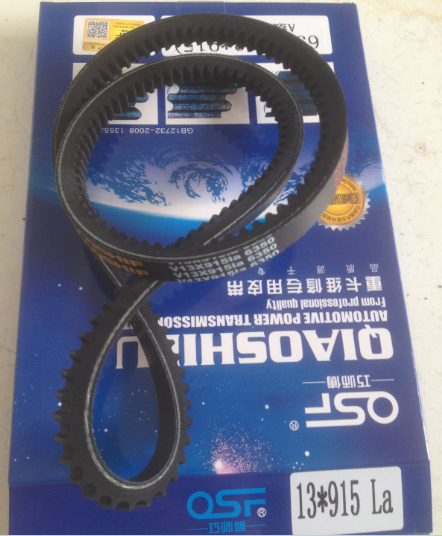 13*1000,13*1000皮带,济南旭朗汽车配件有限公司
