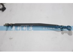 AZ9925430010,转向直拉杆,山东康润机械制造有限公司