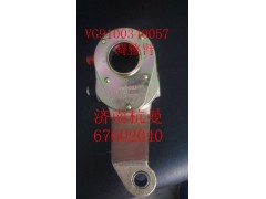WG9100340057,调整臂,济南杭曼汽车配件有限公司