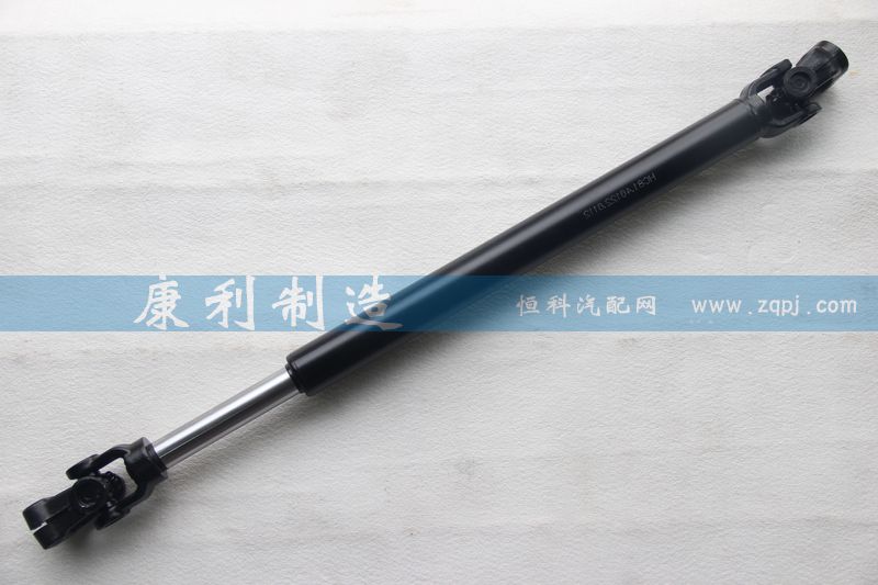 81.46122.6112,转向伸缩轴,山东康润机械制造有限公司