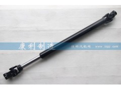 81.46122.6112,转向伸缩轴,山东康润机械制造有限公司