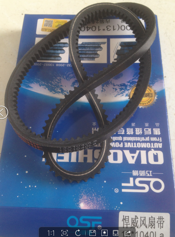 13*1040,13*1040皮带,济南旭朗汽车配件有限公司