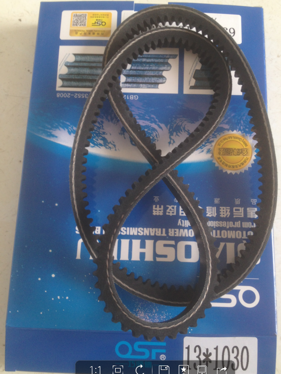 13*1030,13*1030皮带,济南旭朗汽车配件有限公司