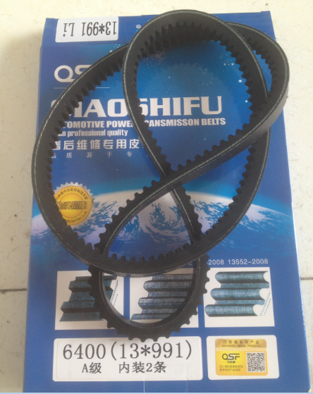 13*991,13*991皮带,济南旭朗汽车配件有限公司