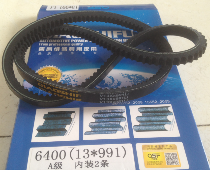 13*991,13*991皮带,济南旭朗汽车配件有限公司