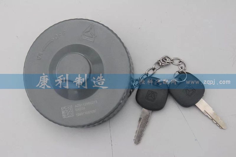 AZ9112550213,原厂油箱盖,山东康润机械制造有限公司