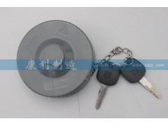 AZ9112550213,原厂油箱盖,山东康润机械制造有限公司