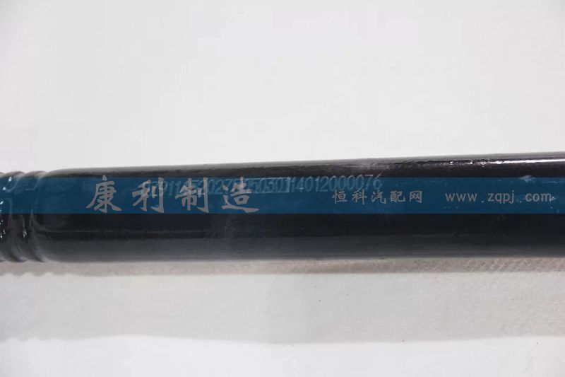 DZ9114520275,推力杆,山东康润机械制造有限公司