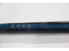 DZ9114520275,推力杆,山东康润机械制造有限公司