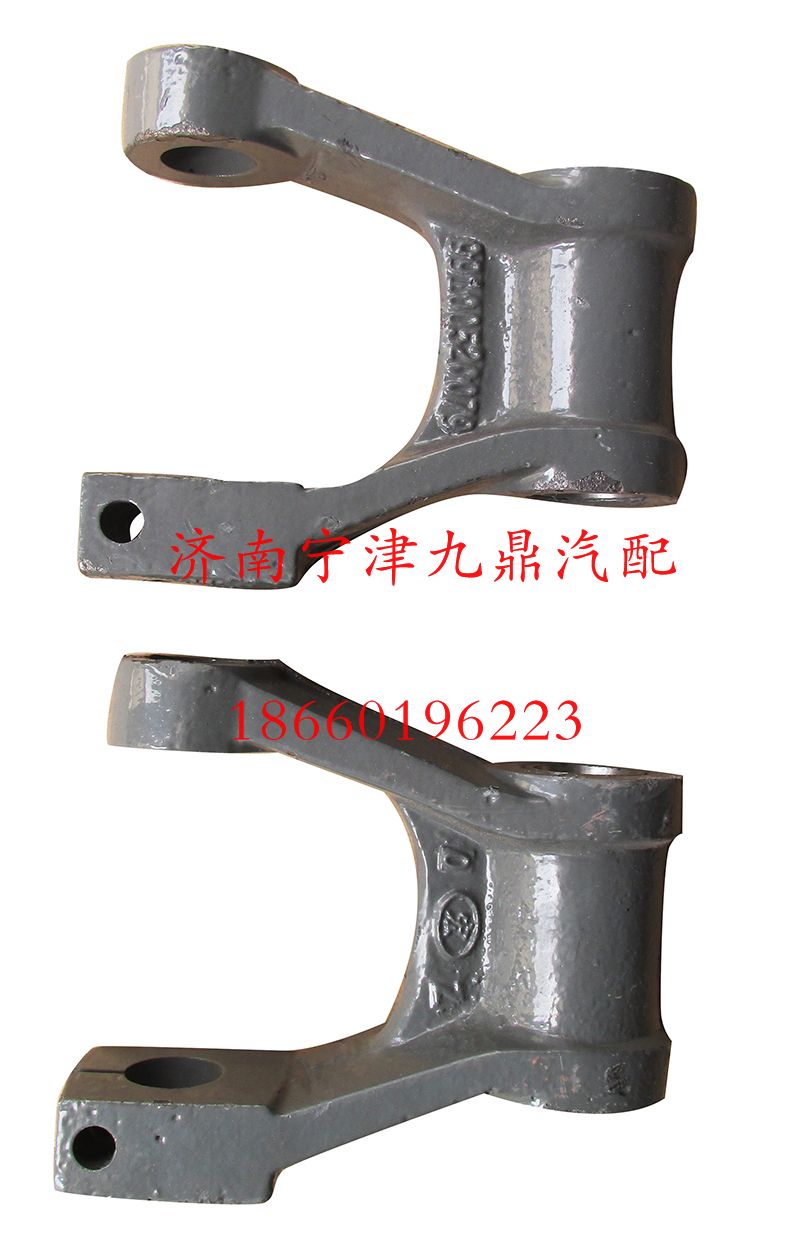 99101520079,钢板后吊耳,济南宁津九鼎重汽配件生产厂商