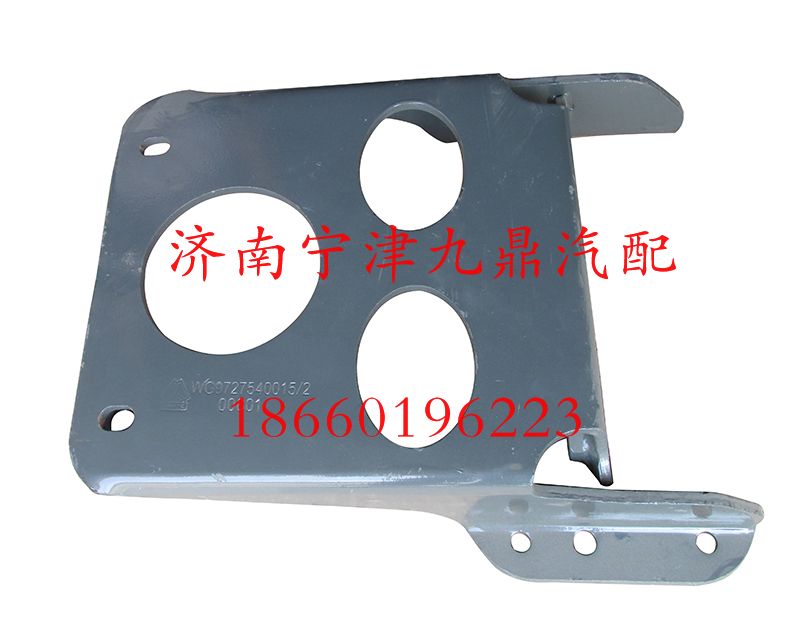AZ9719540015,新款消声器支架,济南宁津九鼎重汽配件生产厂商