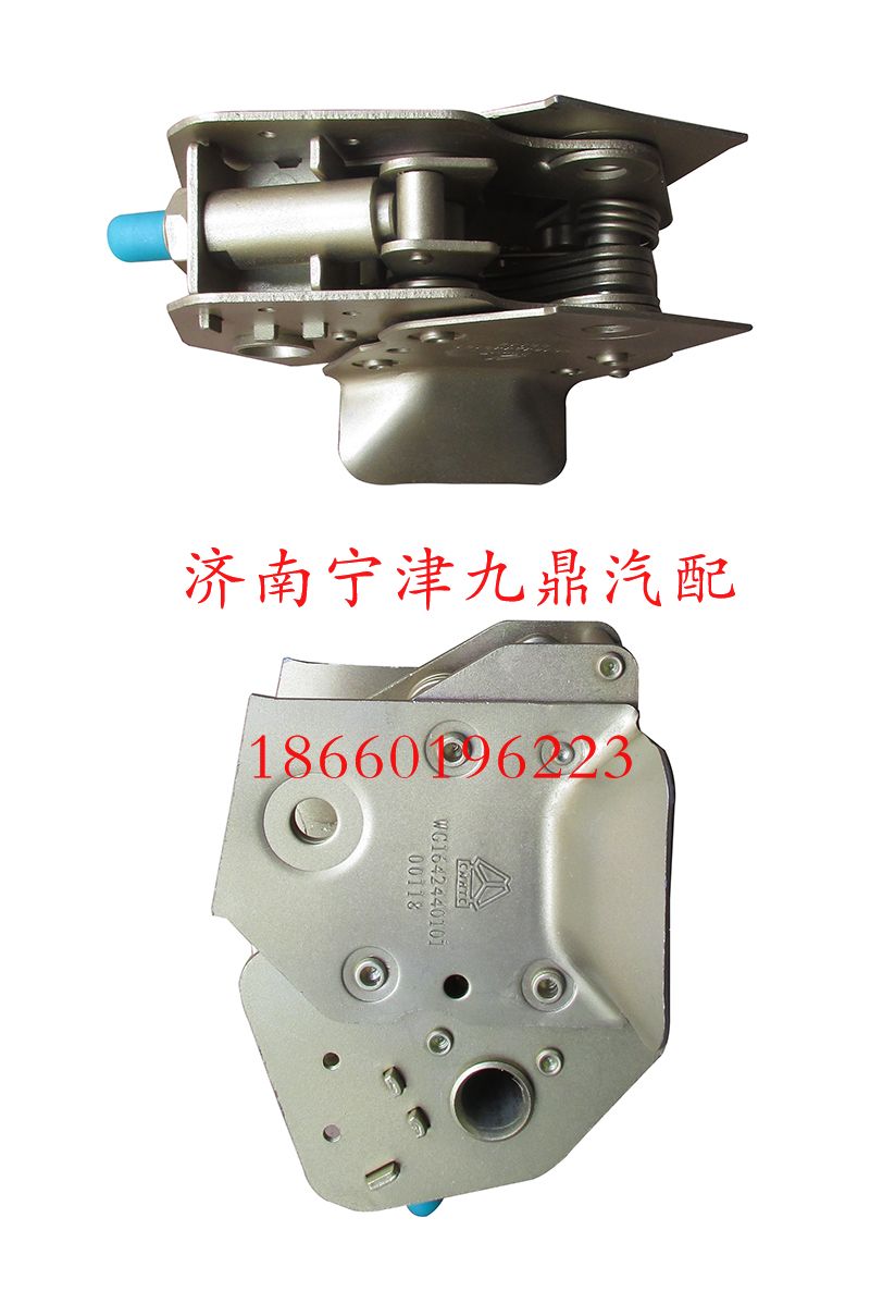 WG1642440101,液压锁总成,济南宁津九鼎重汽配件生产厂商