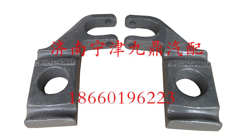 WG9925520037/520038,前钢板压板,济南宁津九鼎重汽配件生产厂商
