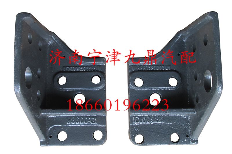 WG9925930030,A7保险杠支架,济南宁津九鼎重汽配件生产厂商