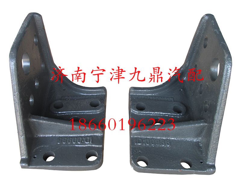 WG9925930030,A7保险杠支架,济南宁津九鼎重汽配件生产厂商