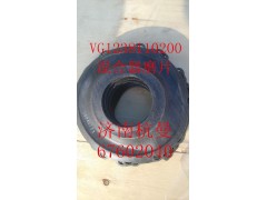 VG1238110200,混合器磨片,济南杭曼汽车配件有限公司