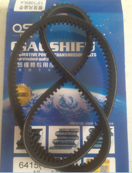 13*1085,13*1085皮带,济南旭朗汽车配件有限公司