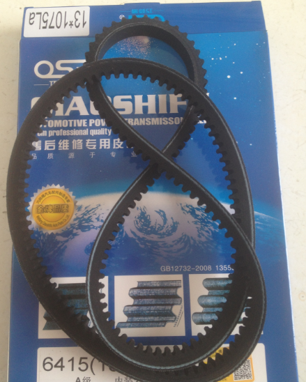 13*1075,13*1075皮带,济南旭朗汽车配件有限公司