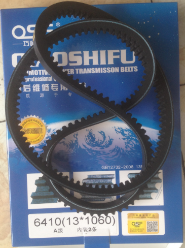 13*1060,13*1060皮带,济南旭朗汽车配件有限公司