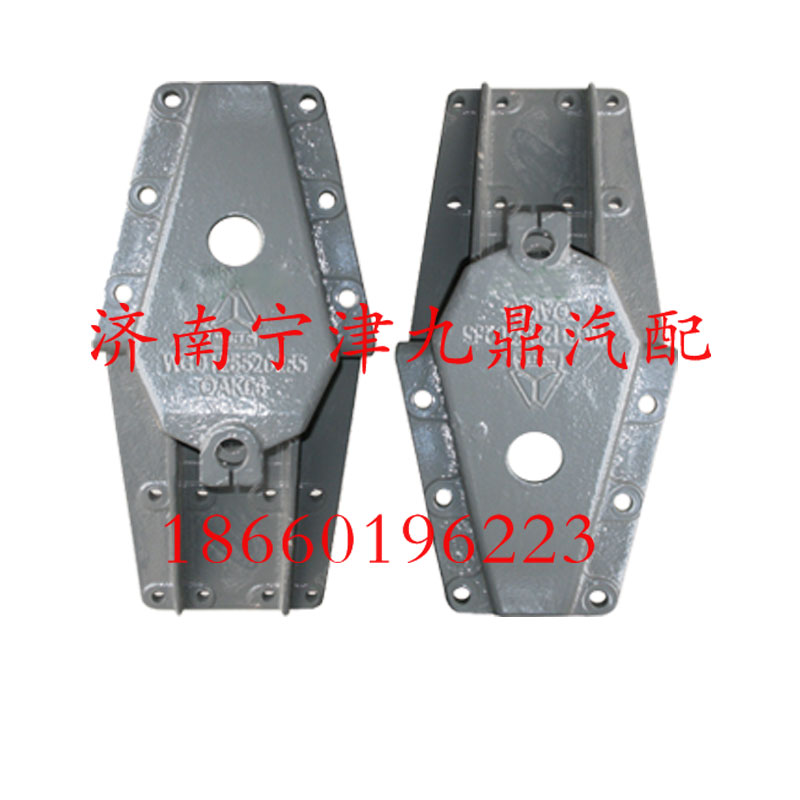 WG9125520255WG9770520255,06矿及70矿前簧后支架,济南宁津九鼎重汽配件生产厂商