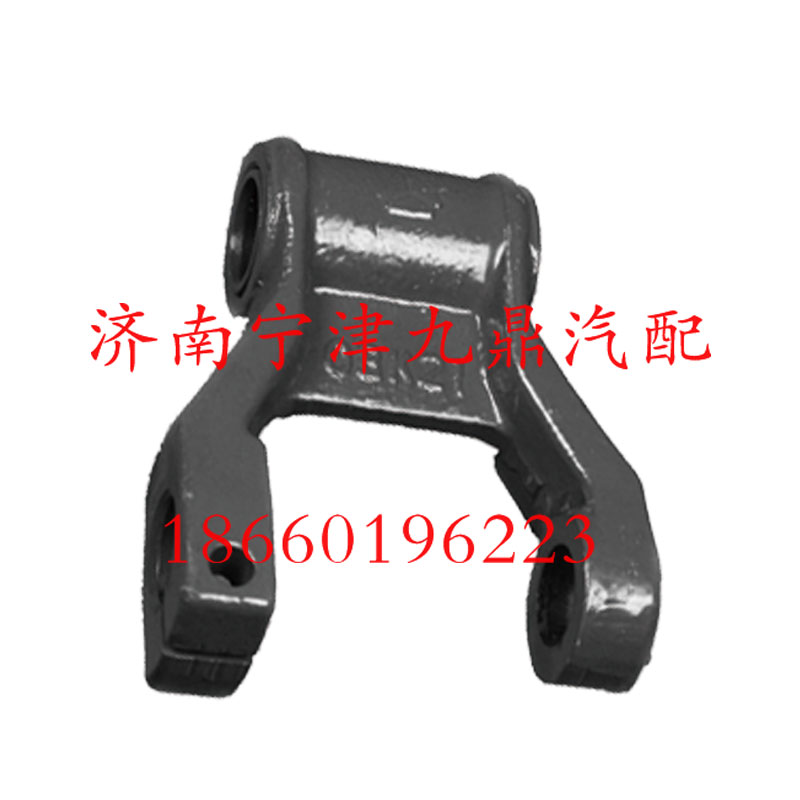 WG9100520034,前簧吊耳总成,济南宁津九鼎重汽配件生产厂商