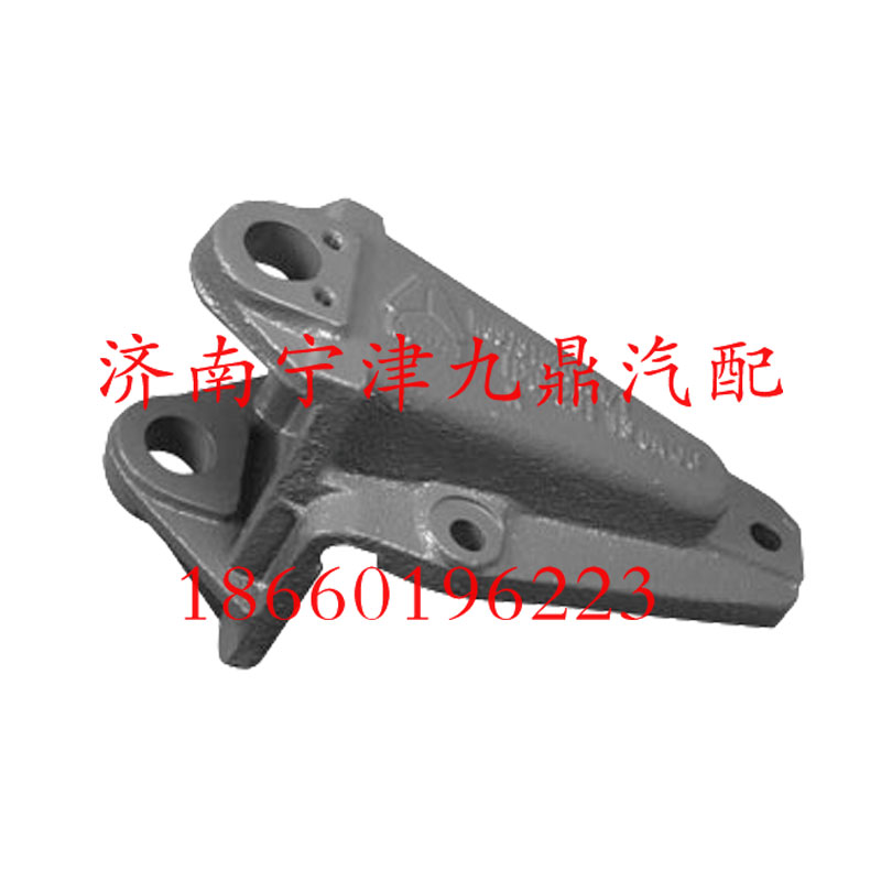 WG99731520004,前簧后支架,济南宁津九鼎重汽配件生产厂商