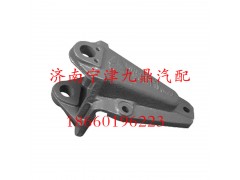 WG99731520004,前簧后支架,济南宁津九鼎重汽配件生产厂商