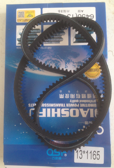 13*1165,13*1165皮带,济南旭朗汽车配件有限公司