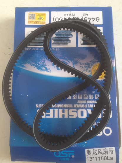 61500020073,13*1150皮带,济南旭朗汽车配件有限公司