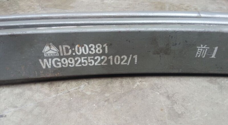 WG9925522102,前钢板总成,济南嘉磊汽车配件有限公司(原济南瑞翔)