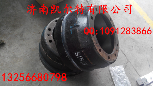 重汽配件斯太尔，豪沃,金王子 制动鼓AZ9112440001/AZ9112440001