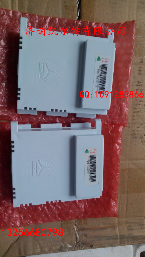 AZ9719580001,控制模块总成,济南凯尔特商贸有限公司