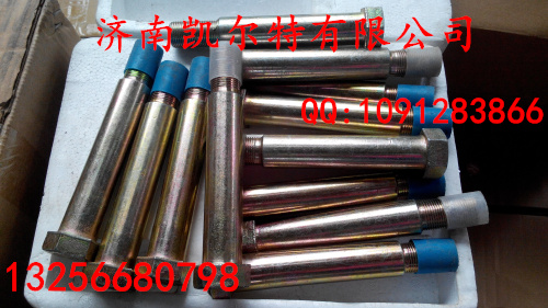 16100430128,驾驶室翻转轴,济南凯尔特商贸有限公司