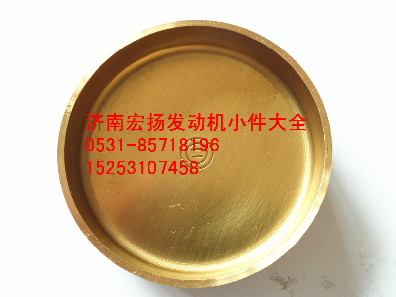 90003989288,全铜原厂65水堵,济南耀顺汽车配件有限公司（重汽、潍柴发动机小件专卖）