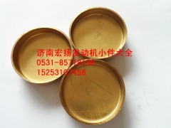 全铜60水堵,全铜60水堵,济南耀顺汽车配件有限公司（重汽、潍柴发动机小件专卖）