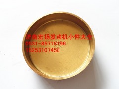 全铜60水堵,全铜60水堵,济南耀顺汽车配件有限公司（重汽、潍柴发动机小件专卖）