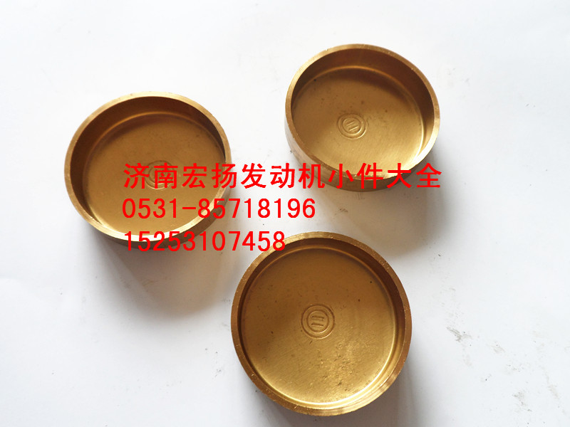 90003982121,纯铜45水堵,济南耀顺汽车配件有限公司（重汽、潍柴发动机小件专卖）