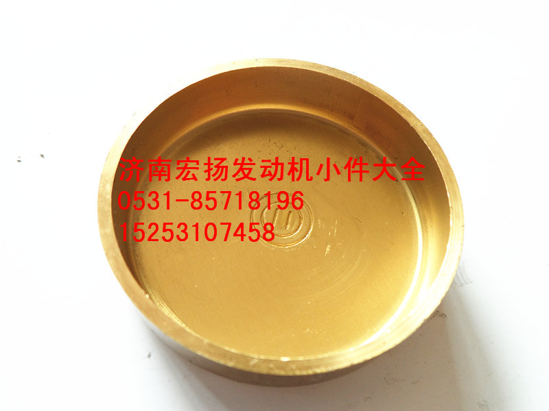 90003982121,纯铜45水堵,济南耀顺汽车配件有限公司（重汽、潍柴发动机小件专卖）