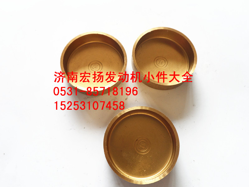 90003989289,纯铜40水堵,济南耀顺汽车配件有限公司（重汽、潍柴发动机小件专卖）
